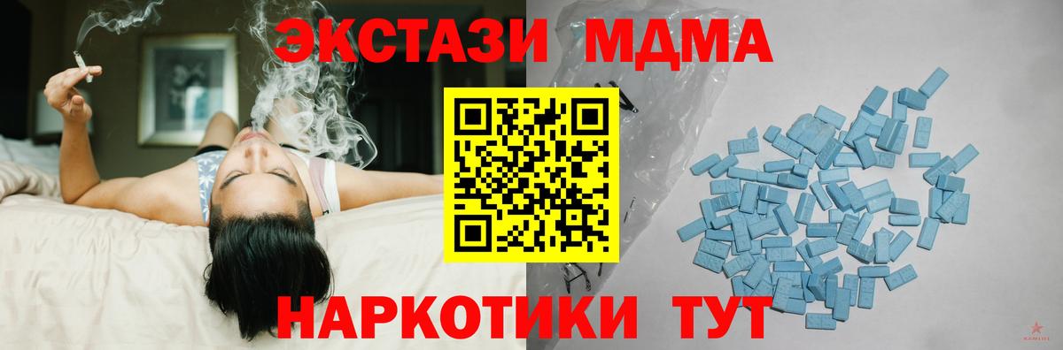 Ecstasy DUBAI Ялта