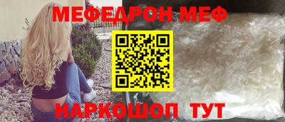 Альфа ПВП Краснокаменск