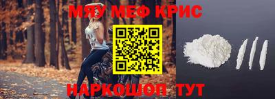 стаф Краснодар