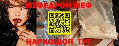 стаф Краснодар