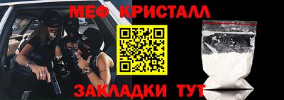 Альфа ПВП Краснокаменск