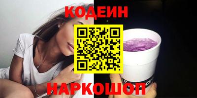 стаф Краснодар