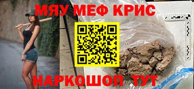 бутират Краснознаменск