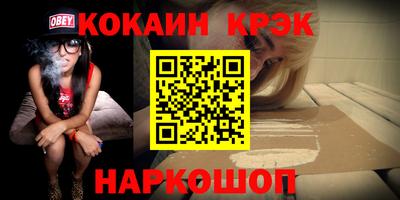 Альфа ПВП Краснокаменск