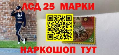 бутират Краснознаменск