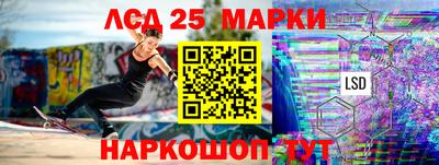 Альфа ПВП Краснокаменск