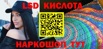Альфа ПВП Краснокаменск