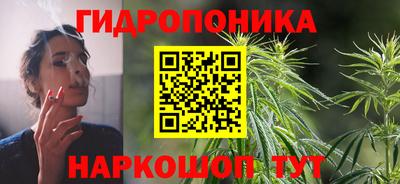 бутират Краснознаменск