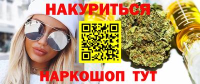бутират Краснознаменск