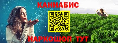 бутират Краснознаменск