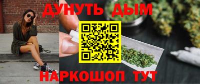 бутират Краснознаменск