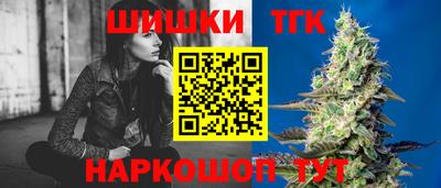 стаф Краснодар