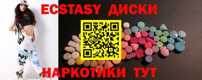 стаф Краснодар