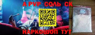 стаф Краснодар