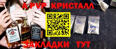 стаф Краснодар