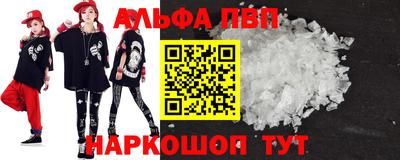 стаф Краснодар