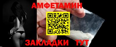 бутират Краснознаменск