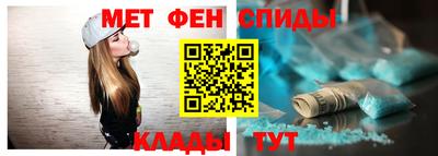 стаф Краснодар