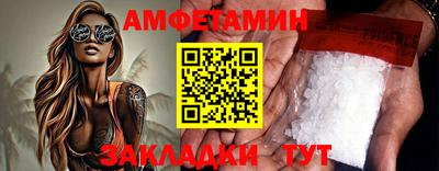 Альфа ПВП Краснокаменск