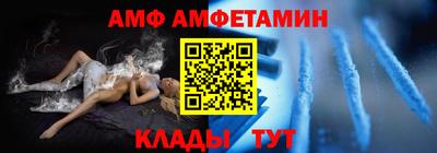 бутират Краснознаменск