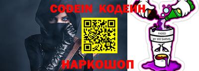 бутират Краснознаменск
