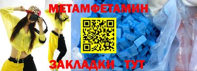 Альфа ПВП Краснокаменск