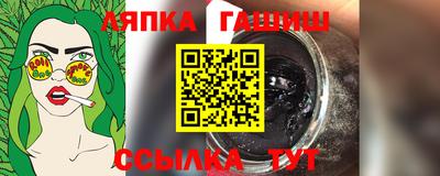 бутират Краснознаменск