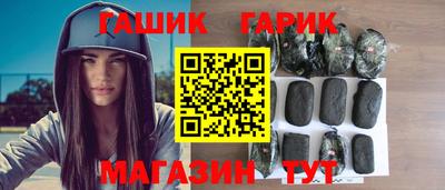 бутират Краснознаменск