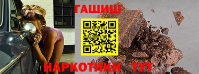 бутират Краснознаменск
