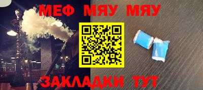 бутират Краснознаменск
