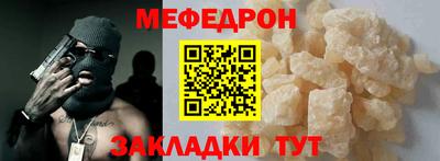 стаф Краснодар