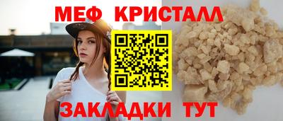 бутират Краснознаменск