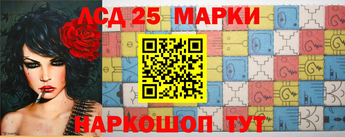 Лсд 25 экстази  Вход с VPN  Лсд 25 экстази ecstasy  Ялта  Лсд 25 экстази ecstasy 
