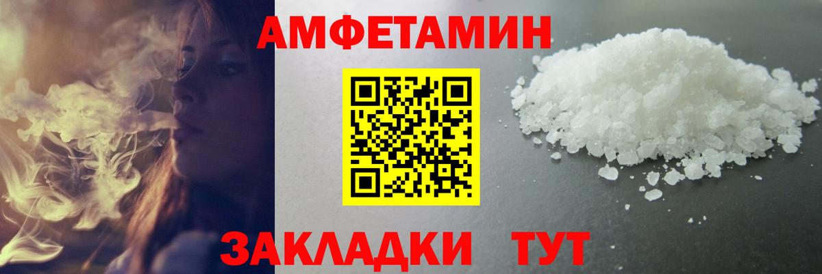 МЕТАМФЕТАМИН Декстрометамфетамин 99.9% Ялта