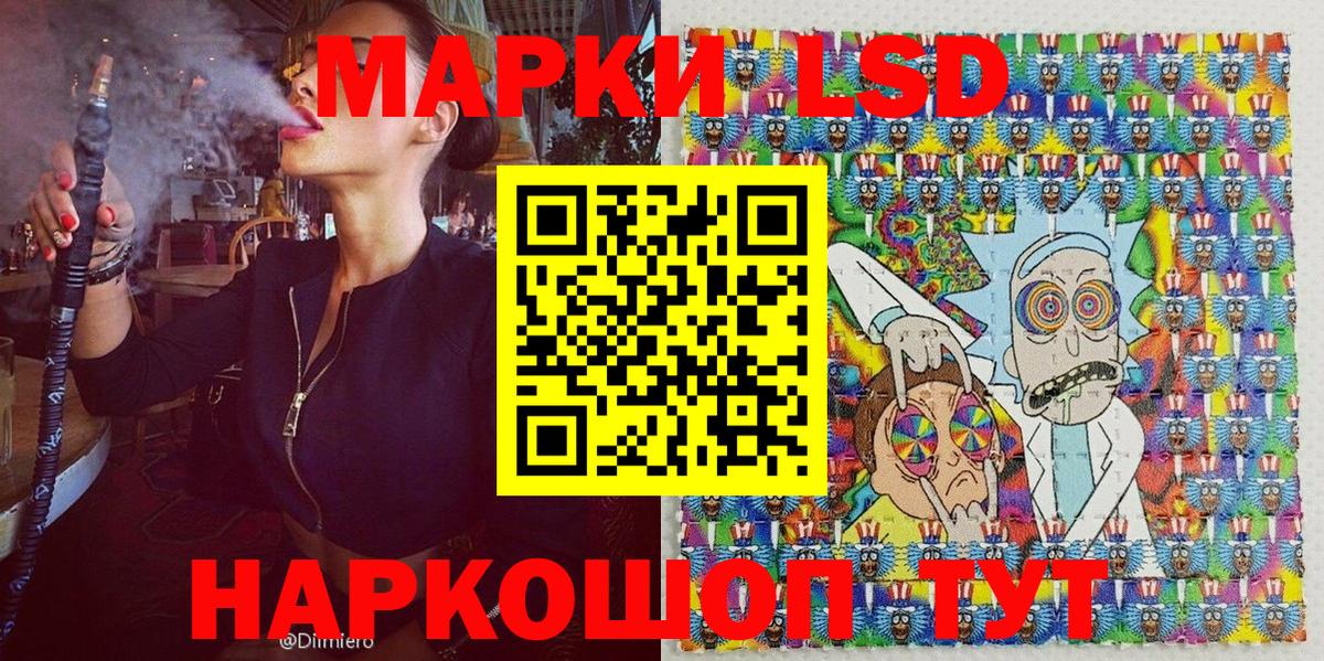 Марки N-bome  Вход с VPN  Ялта  Марки 25I-NBOMe 1,8мг  Марки 25I-NBOMe 1,8мг 