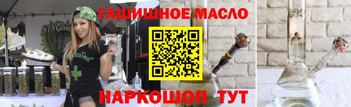 ТГК вейп Ялта