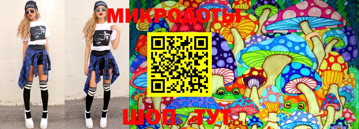 Галлюциногенные грибы MAGIC MUSHROOMS  где купить наркоту  Ялта  Вход с VPN 